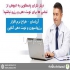 طراحی وب سایت های تخصصی و فروشگاهی در زنجان با ما دیده شوید طراحی وب