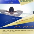 خدمات شبکه شرکت النت شرکت النت ارائه راهکارهای فن آوری اطلاعات و خدمات