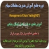 راتین بورس در اصفهان با راتین بورس حرفه ای شوید و حرفه ای معامله کنید
