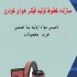 سازنده خطوط تولید فیلتر هوای خودرو در تهران شرکت ماشین سازی دز به شماره