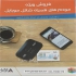 ارتباطات شایسته پارسیان نمایندگی فروش اینترنت شاتل در تهران ینترنت