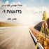 خدمات نقشه برداری ارائه ی کلیه ی خدمات نقشه برداری با کادری مجرب قیمت