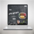 طراحی سایت شرکتی در تهران سلام به همه کسب و کارهای شگفتانگیز! آیا