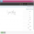 طراحی سایت و اپلیکیشن وب در مشهد گروه نرم افزاری فرآیند با بیش از 15