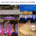 چراغ فواره ضد آب تک رنگ ۲۷ وات Emax مدل ۲۷RFT در تهران چراغ فواره ضد آب
