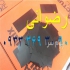 خرید فیلم رادیوگرافی خریدار انواع فیلم استفاده شده و خام تاریخ مصرف