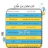 طراحی و برنامه نویسی سایت در تهران طراحی و برنامه نویسی حرفه ای وب سایت