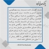 قیمت پوکه معدنی تهران پوکه معدنی کیمیا تهیه و توزیع پوکه فرآوری شده