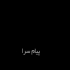 طراحی سایت غرب تهران برترین شرکت طراحی سایت در غرب تهران شرکت بلوط وب