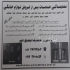 فروش لوازم یدکی هود گاز به صورت عمده و جزیی در دمق و رزن فروش انواع