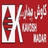 حرفه ای ترین سامانه تلفن گویا در شیراز ساختار درختی پاسخگویی را خودتان