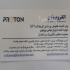 فروش چراغهای دوره گرد فروش چراغهای دوره گرد ال ای دی محصول جدید مجموعه