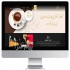 طراحی سایت فروشگاهی و شرکتی با سرعت بالا در اصفهان شرکت آتین پرداز