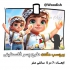 استند و تزیینات چوبی و دکوری ارزان وودیش در آباده ساخت مصنوعات دکوری
