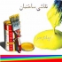 نقاشی ساختمان در تهران 1 تعمیرات و تغییرات ساختمانی 2 نقاشی سنگ