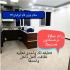 قیمت نظافت مشاعات ساختمان در تهران همانطور که میدانیم تخمین قیمت نظافت