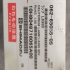 لامپ دوتریم اسپکتروفتومتر و hplc در تهران دوتریم مدل l2d2 l6380 دوتریم