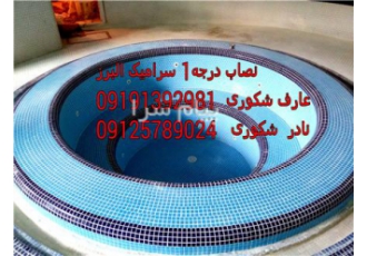 سونا جکوزی با بالاترین کیفیت کاری