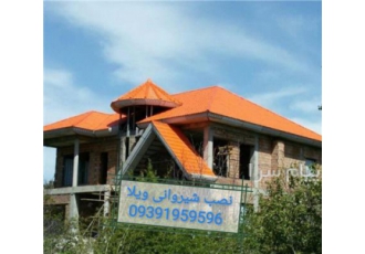 پایدار پوشش (آردواز اجرای آلاچیق سردرب شیروانی سقف ویلا) در تهران
