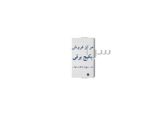 گرمایش از کف   نصب و تعمیر موتور خانه شوفاژ و پکیج برقی  مجری و طراح مجاز