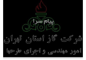 تهیه نقشه ازبیلت و gis گاز و gbd در تهران تهیه نقشه ازبیلت گاز از حفرات