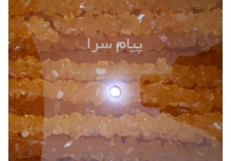 آموزش کامل نبات سازی و رفع عیب کارگاه و کارخانه ها
