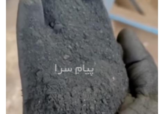 فروش خاک ذغال خشک و تمیز خاک ذغال با کیفیت کاملا خشک و تمیز موجود است