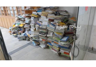 خرید ضایعات کاغذ باطله کتاب و دفتر در رشت خرید کتاب کاغذ باطله و کاغذ
