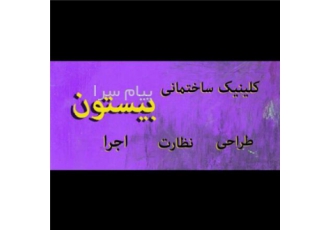 عایق بندی در بابل دیگر با رطوبت خداحافظی کنید عایق بندی نمای ساختمان