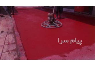 بتن ریزی کف با ماله برقی و یا ماله پروانه ای در تهران اجرای کفسازیهای