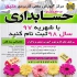 آموزش حسابداری در اصفهان آموزش علمی کاربردی عتیق دوره آموزش صفر تا صد