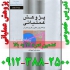تدریس پژوهش عملیاتی تحقیق در عملیات ۱و۲و پیشرفته در تهران تدریس خصوصی