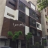 وود پلاست در سنندج کلینیک ساختمانی کارمانیا وود پلاست متریالی نوین