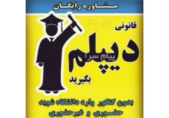 آموزش اکسل و ورد رایگان