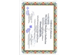 تدریس خصوصی و گروهی زیست شناسی و زبان انگلیسی در مشهد تدریس زبان و زیست