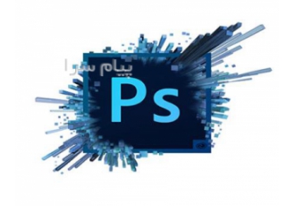 آموزش فتوشاپ در تبریز دوره تخصصی فتوشاپ در تبریز آموزش کاربردی فتوشاپ