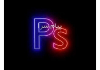 آموزش فتوشاپ در آموزشگاه کبیری در کرج آموزشگاه کبیری برگزار میکند آموزش