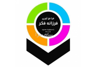 آموزش مدیریت ارشدکسب وکار MBA در شیراز آموزشگاه فنی و حرفه ای فرزانه