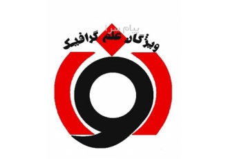 ثبت نام کاردانی و کارشناسی سال ۱۴۰۲ در تهران ثبت نام در دانشگاه