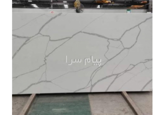 آموزش تولید سنگ قبر آموزش تولید سنگ مقبره بصورت مصنوعی جدید همچنین پخش