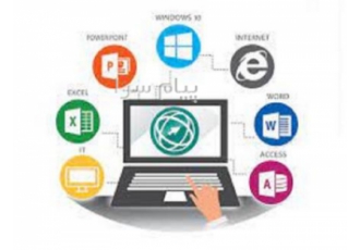 آموزش مهارت های هفتگانه کامپیوتر در کرج – برگزاری آموزش دوره مهارت