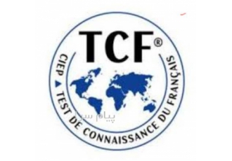 تدریس خصوصی زبان فرانسه با بیش از ۱۰ سال سابقه ی تدریس در کرج کارشناس