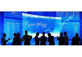 آموزش آشنایی با بورس در تهران مجتمع فنی رهرو دارای مجوز رسمی از سازمان