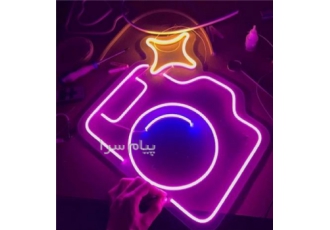 آموزش تابلو سازی در اصفهان آموزشگاه آزاد فنی وحرفه ای فن آوران پارس