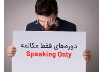 دور مکالمه فشرده هیراد