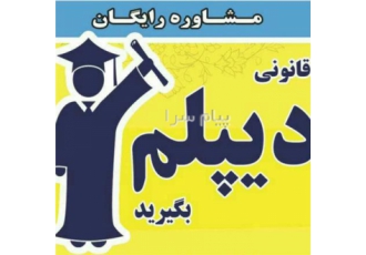 حسابداری کامپیوتربازرا کار در شهریار تخفیف 50 در صدی آموزش تضمینی مجتمع