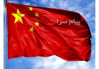 آموزش زبان چینی آموزش جامع زبان چینی بصورت خصوصی برای تمام سطوح مقدماتی