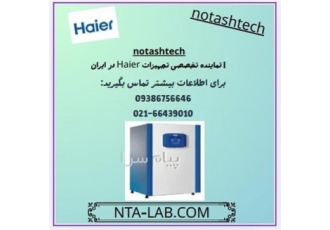 انتخاب مطمئن آزمایشگاه‌های حرفه‌ای: انکوباتور CO۲ در تهران انکوباتور