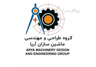 خدمات طراحی و نقشه کشی صنعتی مهندسی معکوس در تهران مشاور طراحی صنعتی