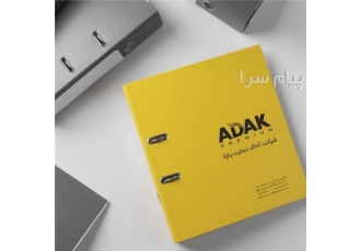 چاپ اختصاصی زونکن تبلیغاتی در ( مشهد ) چاپ زونکن اختصاصی یکی از بهترین